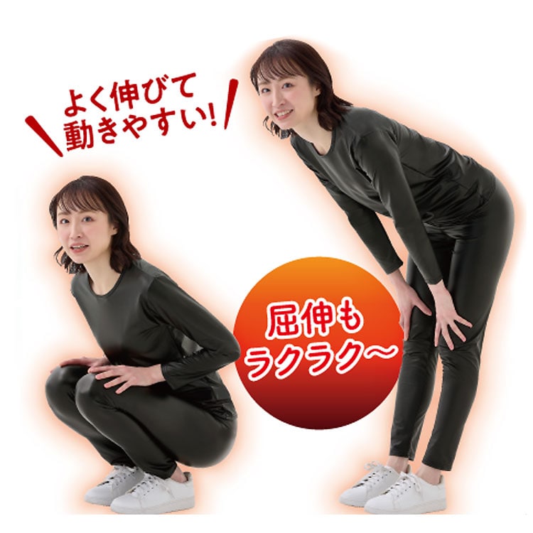 よく伸びて動きやすい