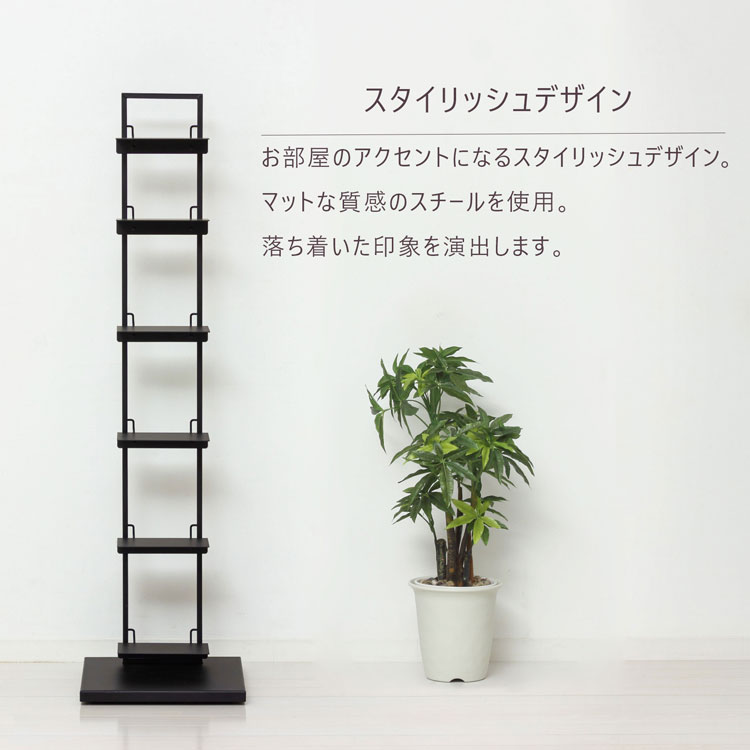 スタイリッシュデザイン