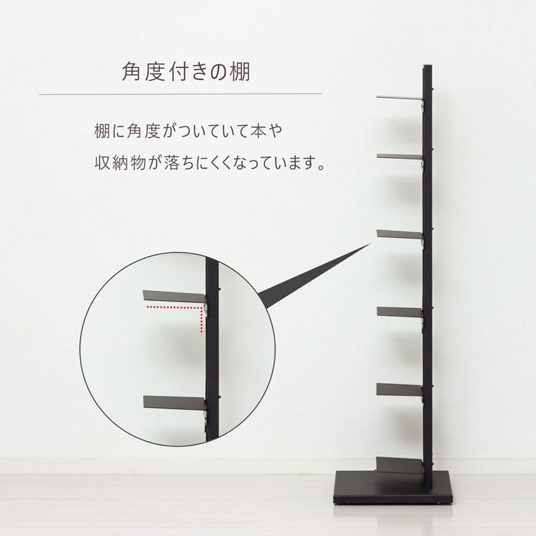 角度つきの棚/収納物が落ちにくい