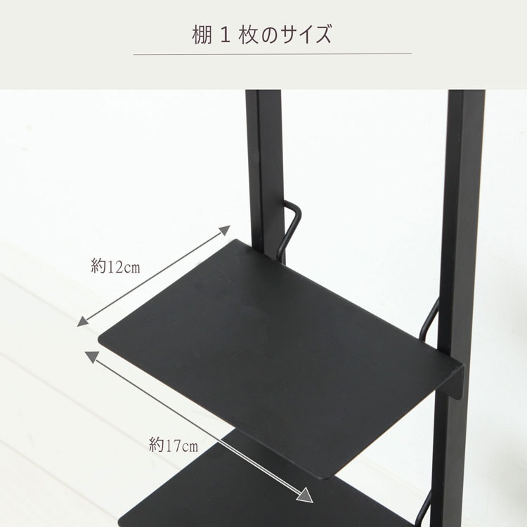 棚1枚のサイズ