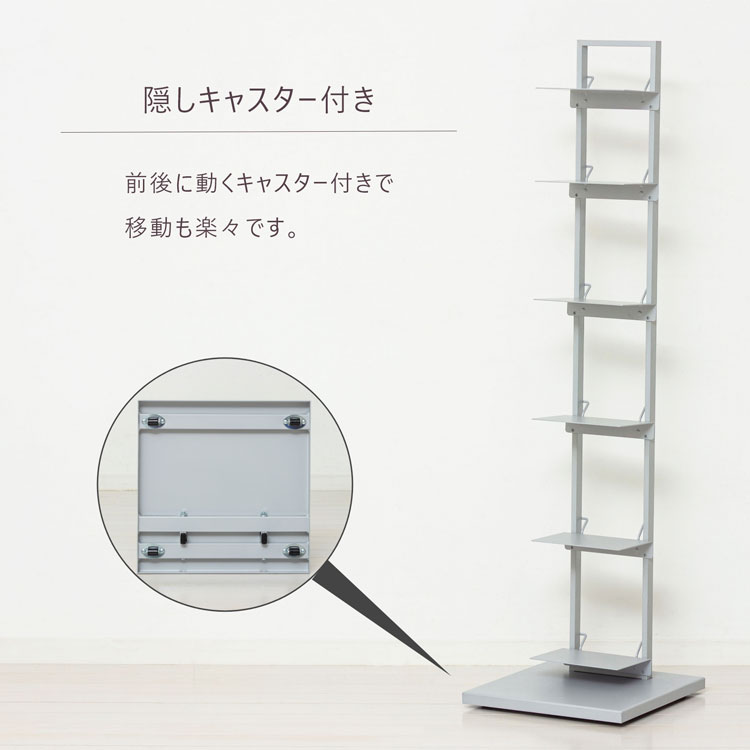 隠しキャスター付/移動も楽々