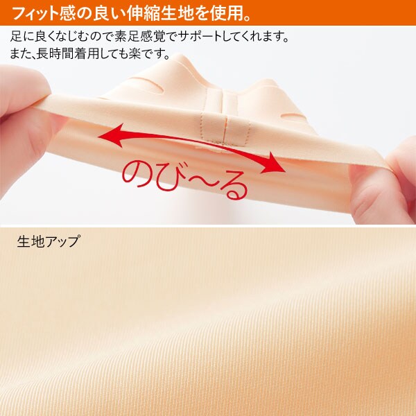 フィット感の良い伸縮生地を使用