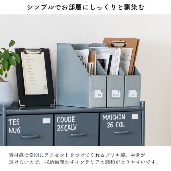 シンプルでお部屋にしっくりと馴染む