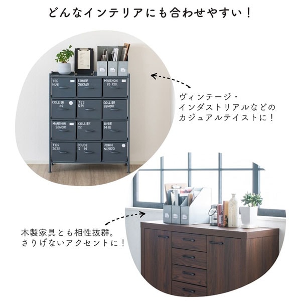 どんなインテリアにも合わせやすい