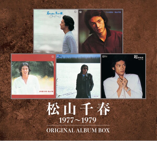 松山千春 1977～1979 ORIGINAL ALBUM BOX CD6枚組 BRCA-00107