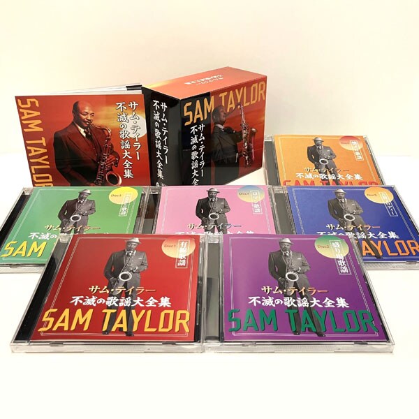 サム・テイラー／不滅の歌謡大全集 2025年リニューアル版 CD6枚組 BRCR-00009