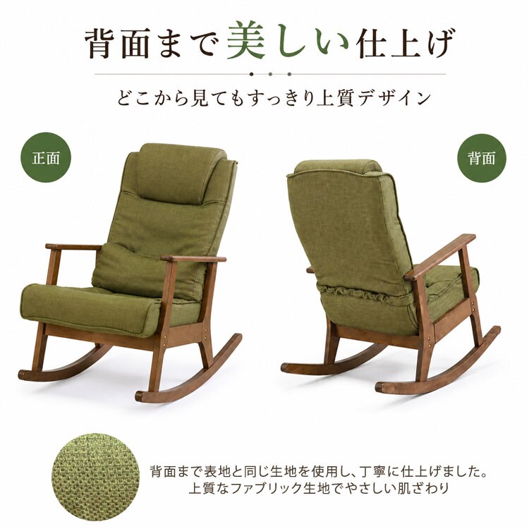 背面まで美しい仕上げ