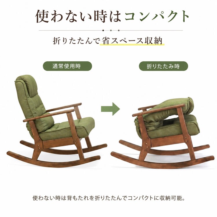 使わない時はコンパクト