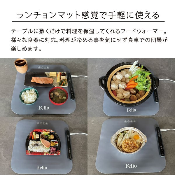 ランチョンマット感覚で手軽に使える