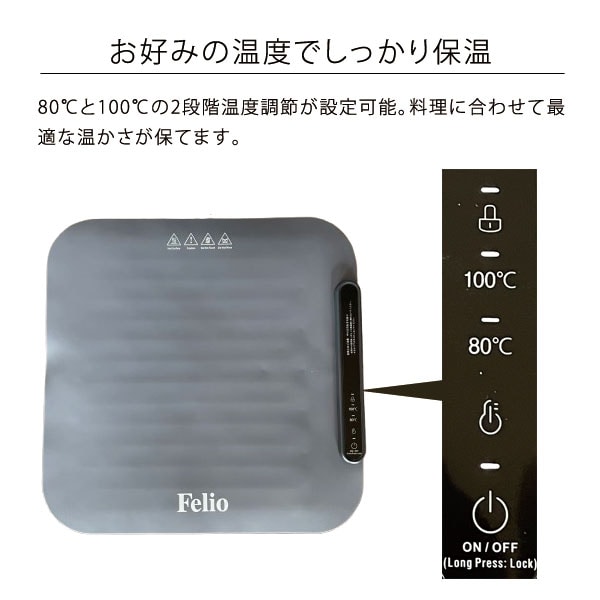 お好みの温度でしっかり保温