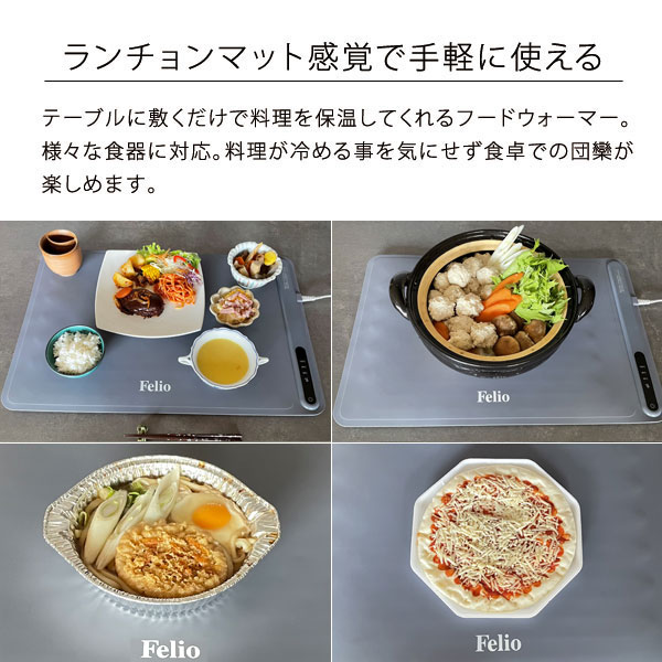 ランチョンマット感覚で手軽に使える