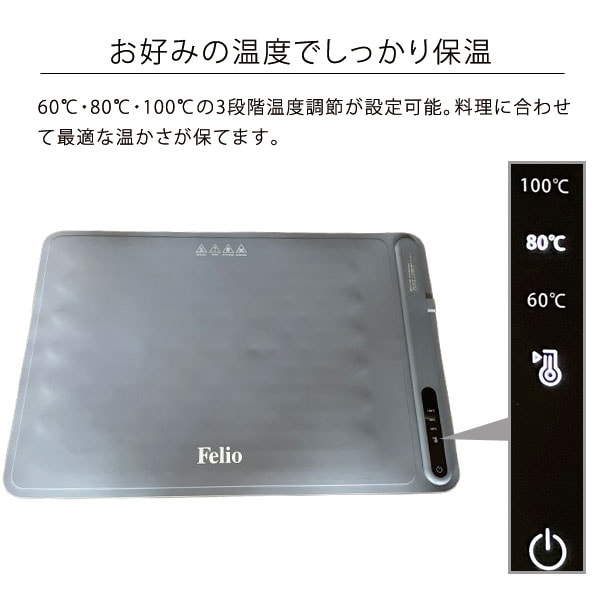 お好みの温度でしっかり保温