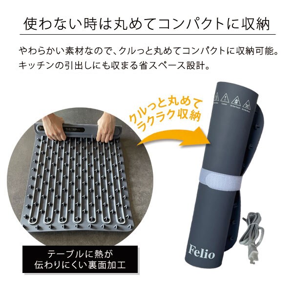 使わない時は丸めてコンパクトに収納