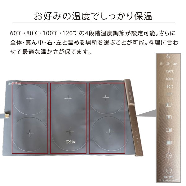 お好みの温度でしっかり保温