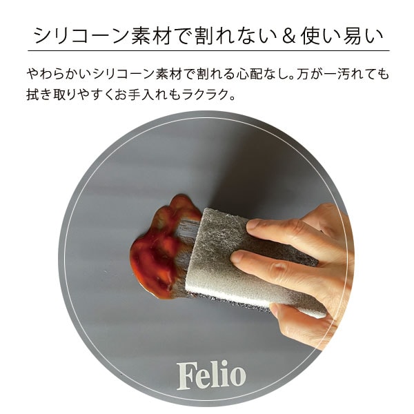 シリコーン素材で割れない＆使い易い