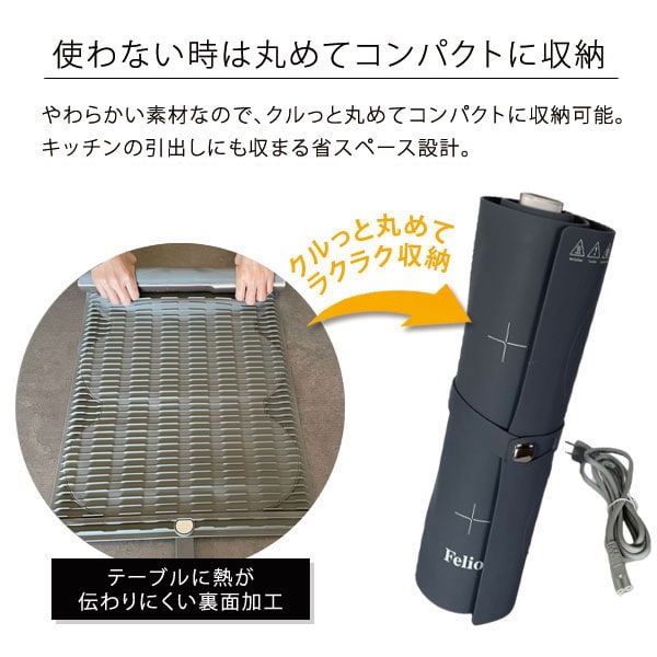 使わない時は丸めてコンパクトに収納