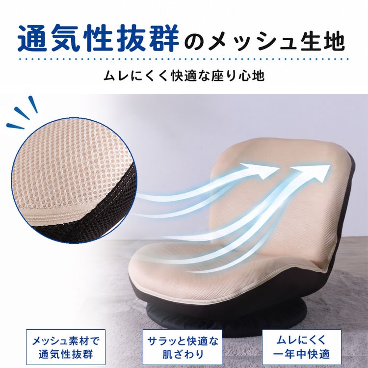 通気性抜群のメッシュ生地