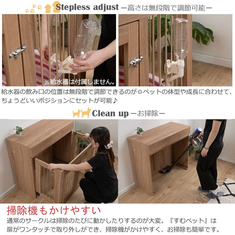 高さは無段階で調節可能/掃除機もかけやすい