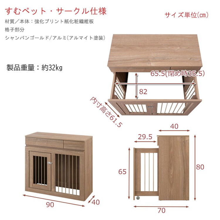 サイズ
