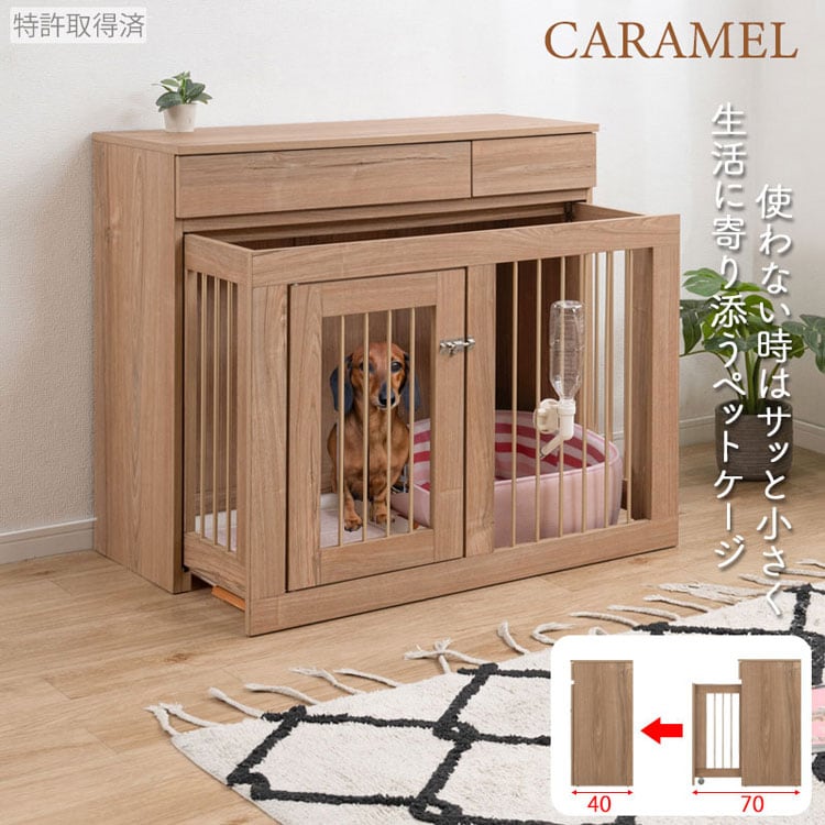 使わない時はサッと小さく生活に寄り添うペットケージ