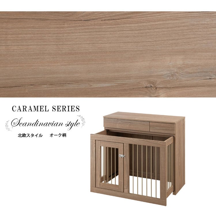 北欧スタイル オーク柄