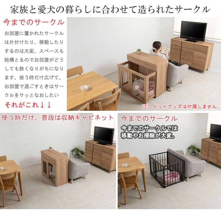 家族と愛犬の暮らしに合わせて造られたサークル