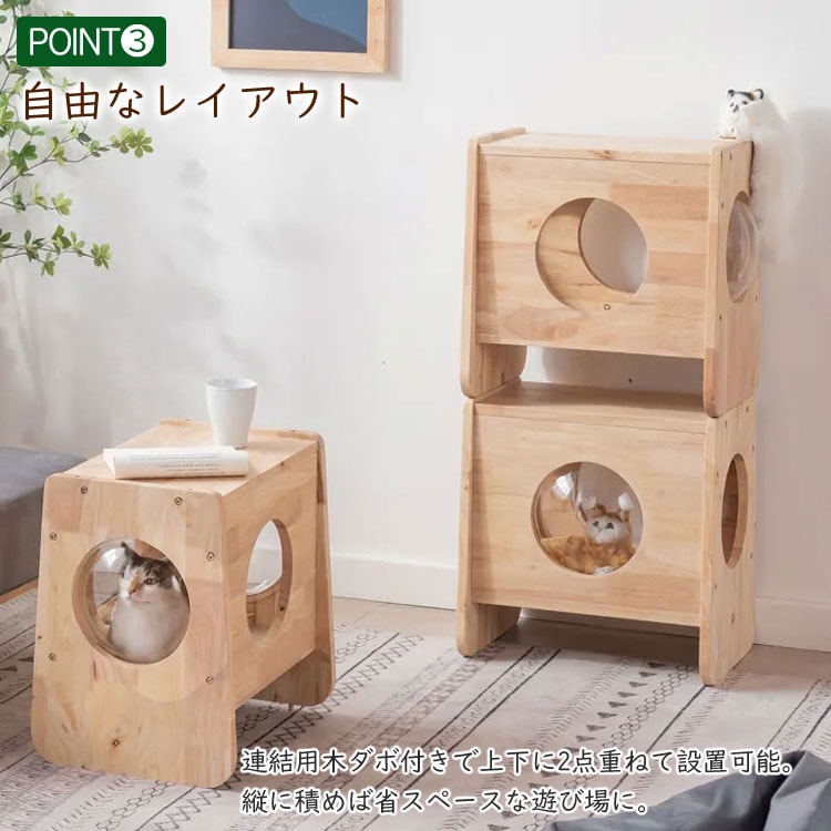 自由なレイアウト
