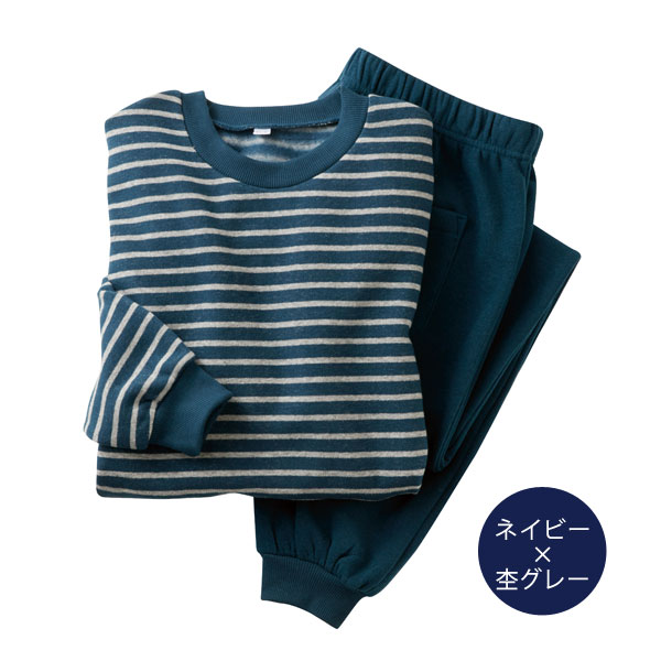 ネイビー×杢グレー