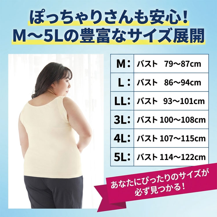 豊富なサイズ展開