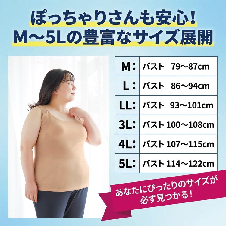 豊富なサイズ展開