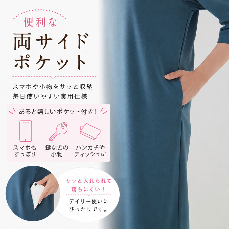 便利な両サイドポケット