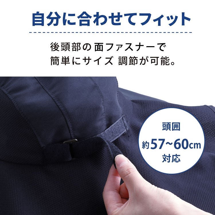 自分に合わせてフィット