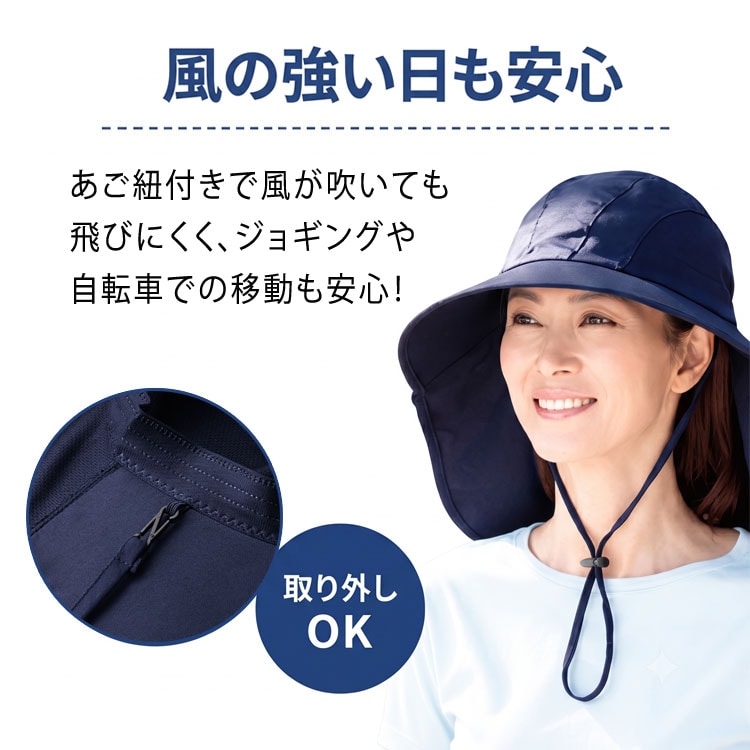 風の強い日も安心