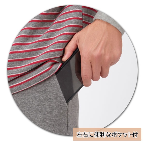 左右に便利なポケット付