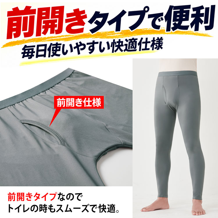 前開きタイプで便利