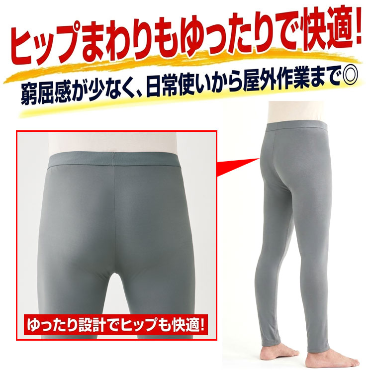 ヒップまわりもゆったりで快適