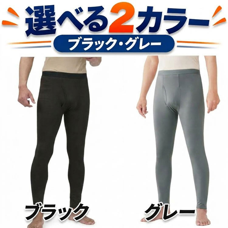 選べる2カラー