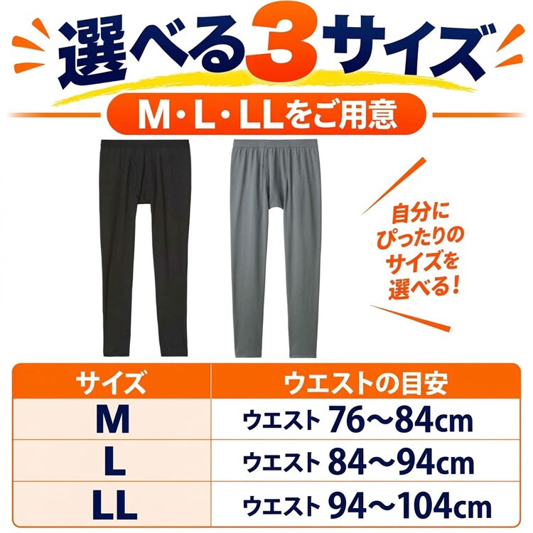 選べる3サイズ