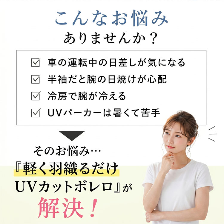 こんなお悩みありませんか