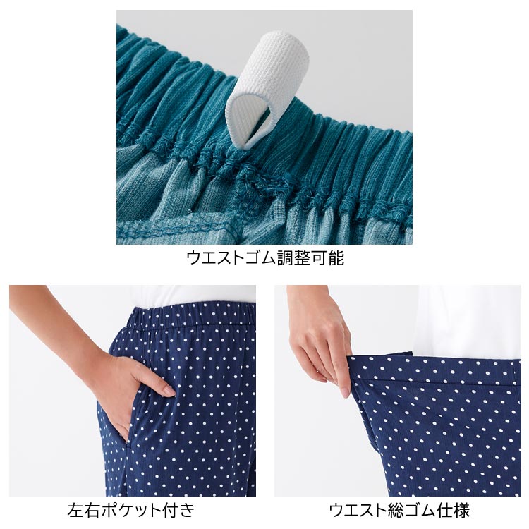 ウエストゴム調整可能/左右ポケット付/ウエスト総ゴム仕様