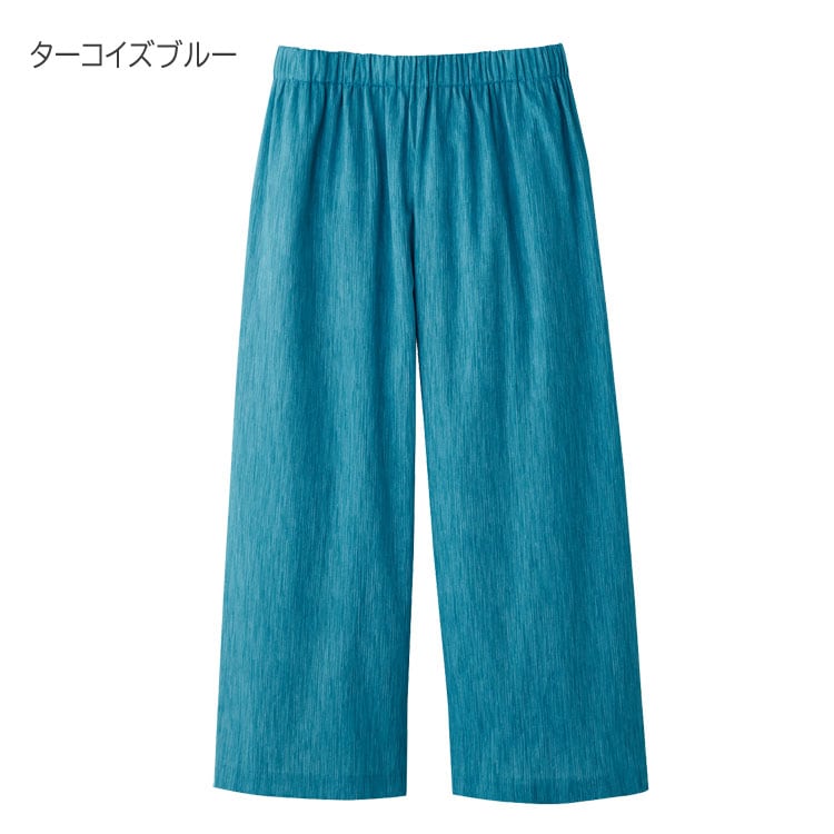 ターコイズブルー