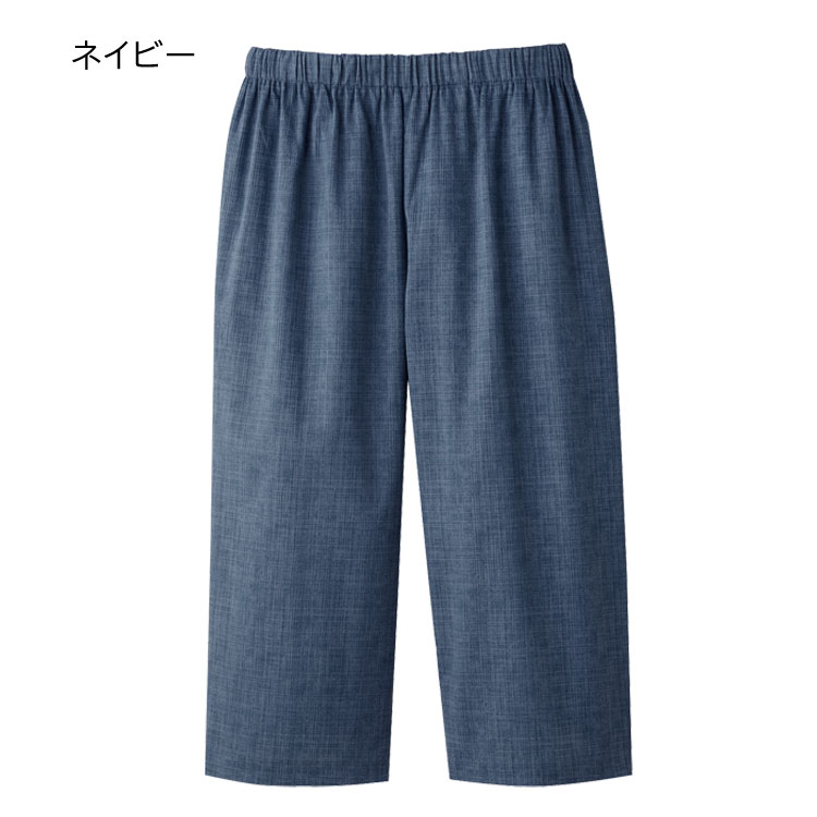 ネイビー
