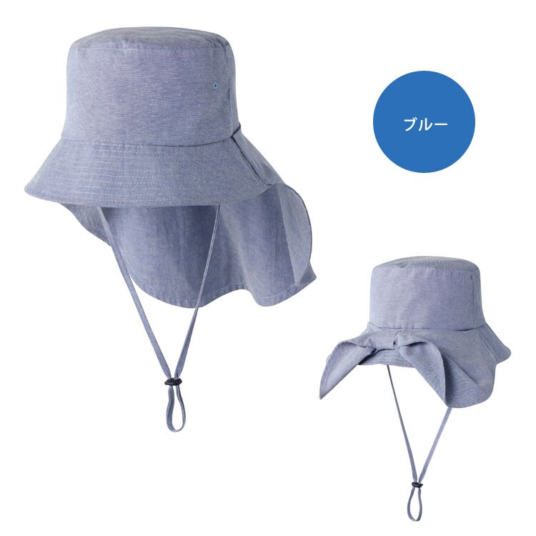 ブルー