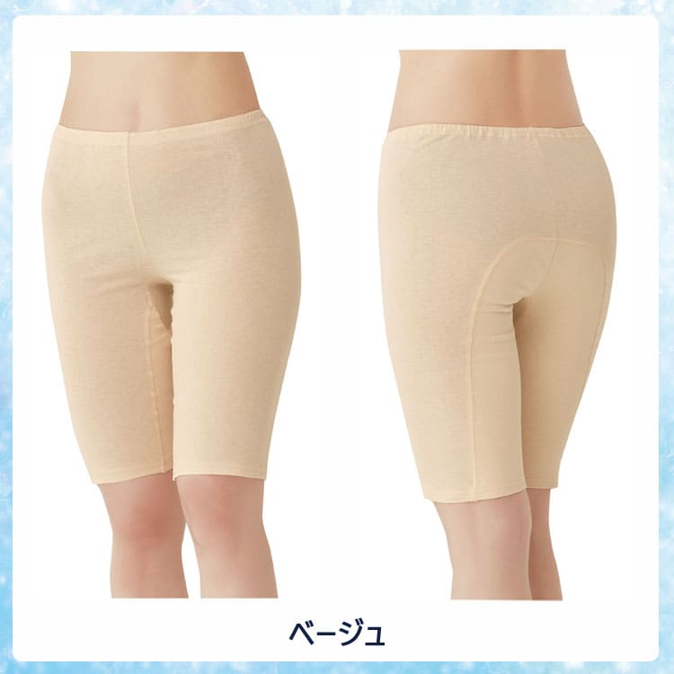 ベージュ