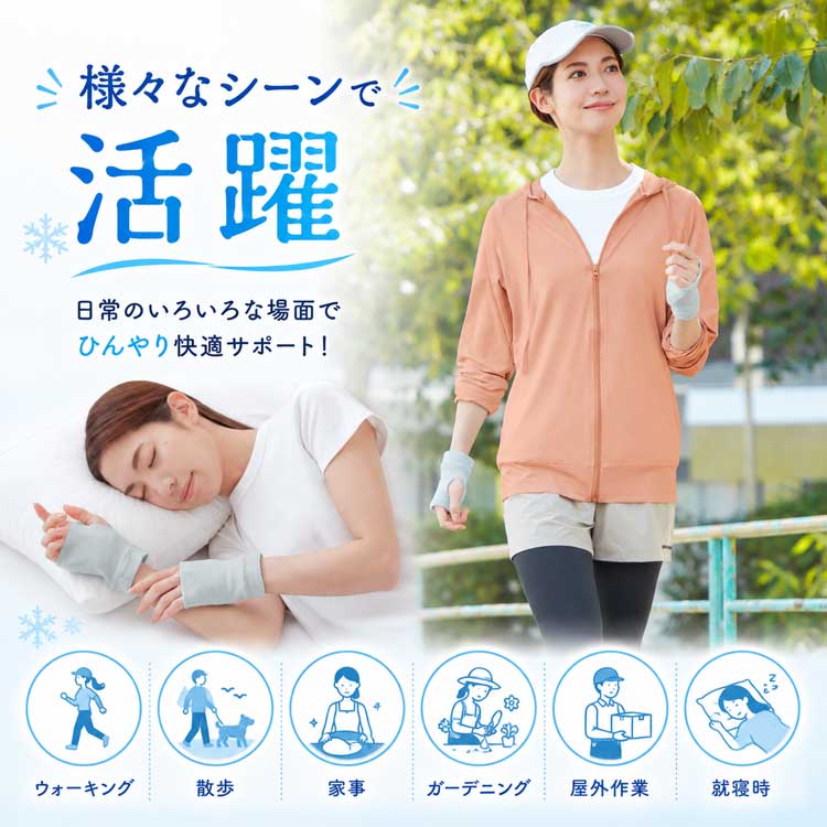 様々なシーンで活躍