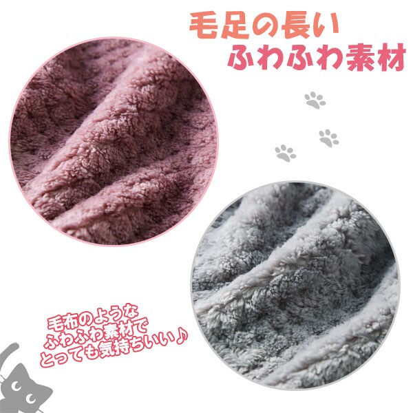 毛足の長いふわふわ素材