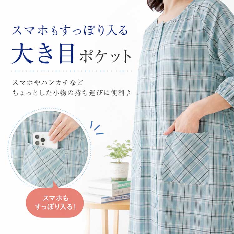 スマホもすっぽり入る大き目ポケット