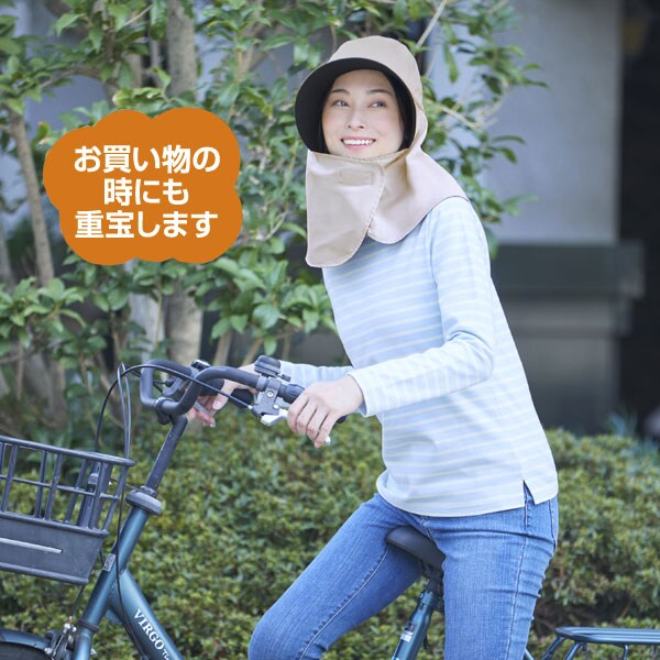 お買い物の時にも