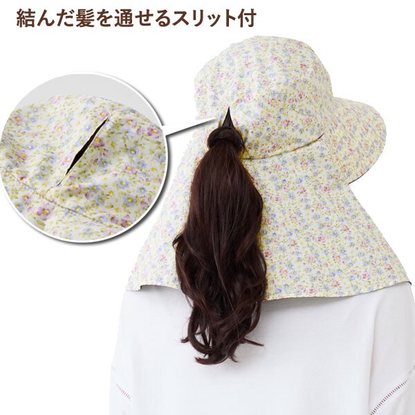 結んだ髪を通せるスリット付き