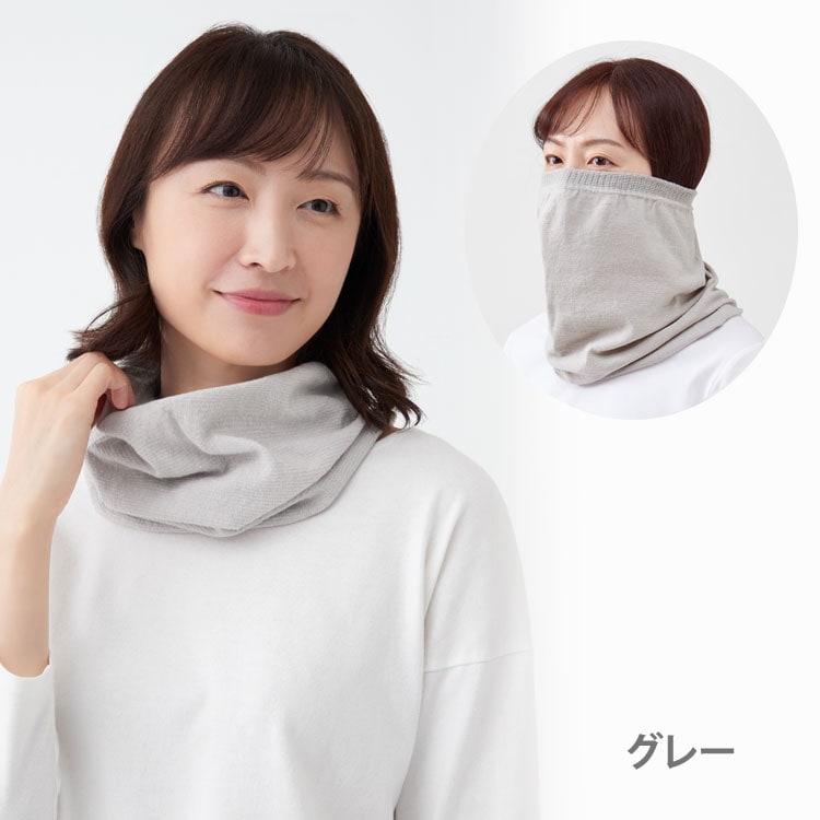 グレー